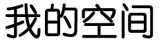 包河区新闻网